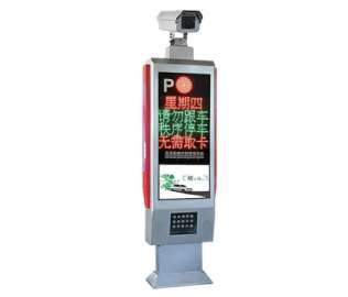 車牌識(shí)別系統(tǒng)的應(yīng)用技術(shù)簡(jiǎn)介